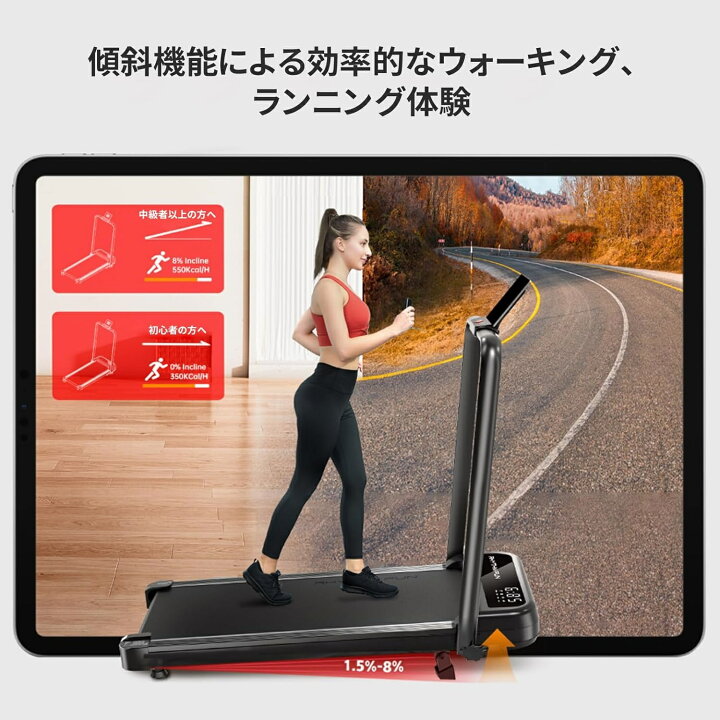 楽天市場】ランニングマシン 電動 ルームランナー 家庭用 ランニング 