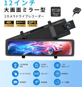 y10̓Gg[P10{zhCuR[_[ O2J HDR/WDRÎ@\ 170°Lp Lk IMX589ZT[ LO mCY΍ tHD掿 펞 Ռ^ GPS ԊĎΉ64GB SDJ