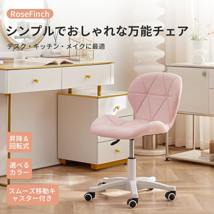 在宅勤務 在宅ワーク 椅子 疲れない おしゃれ デスクチェア ハイバック 