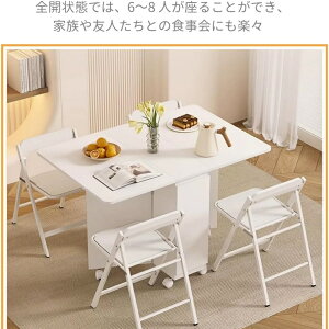 ܂肽 _CjOe[u 120cm i Lk LX^[t _CjOZbg4lp RpNg[ H zCg ȃXy[X