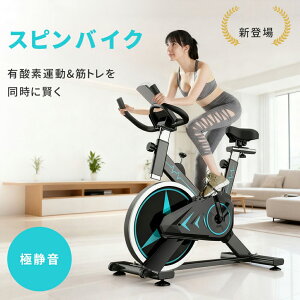 �_�y�V�X�[�p�[SALE�^�X�s���o�C�N �É� ���� �G�A���o�C�N �A��100�� �}���ق��Â� �t�B�b�g�l�X�o�C�N �g���[�j���O �ƒ�p ���]�� �y1�N�ۏ؁z