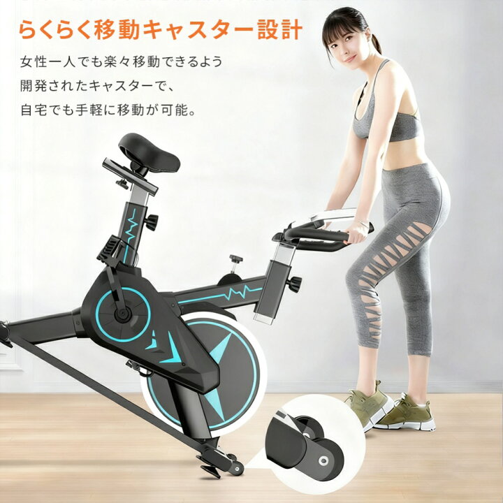 楽天市場】フィットネスバイク スピンバイク 静音 家庭用 エアロバイク 
