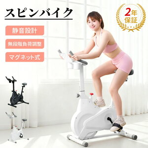 �_�y�V�X�[�p�[SALE�^�X�s���o�C�N �É� ���� �G�A���o�C�N �A��100�� �}���ق��Â� �t�B�b�g�l�X�o�C�N �g���[�j���O �ƒ�p ���]�� �y1�N�ۏ؁z