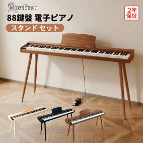 楽天市場】電子ピアノ | 人気・おすすめランキング1位～（売れ筋商品）