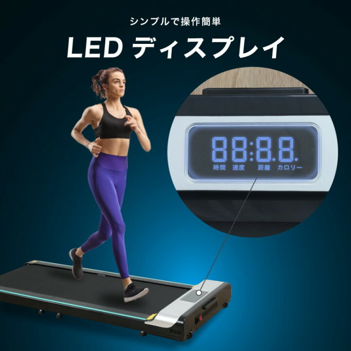 楽天市場】ルームランナー 折りたたみ ランニングマシン ウォーキング 