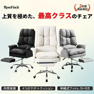 オフィスチェア ゲーミングチェア オットマン付き 事務椅子 パソコンチェア 社長椅子 デクスチェア ワー…