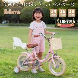 �q�����]�� �q���p���]�� ESLUVE �q�ǂ����]�� 14�C���` 16�C���` 18�C���` ���]�� �q�� �q���p �x�r�[���]�� �������]�� �L�b�Y ���S�� �⏕�֕t�� �W���j�A �J�S ���w�� ���킢�� �L�b�Y���]��