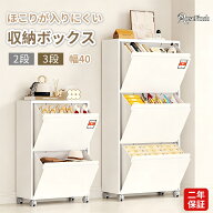 収納ボックス 薄型 3段 2段 1段 前開きゴミ箱 サニタリーチェスト プラスチック ボックス ゴミ箱 キャス…