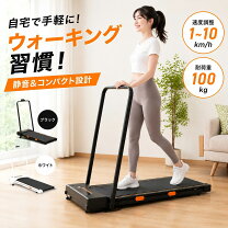 楽天市場】redliro 電動 ウォーキングマシンの通販