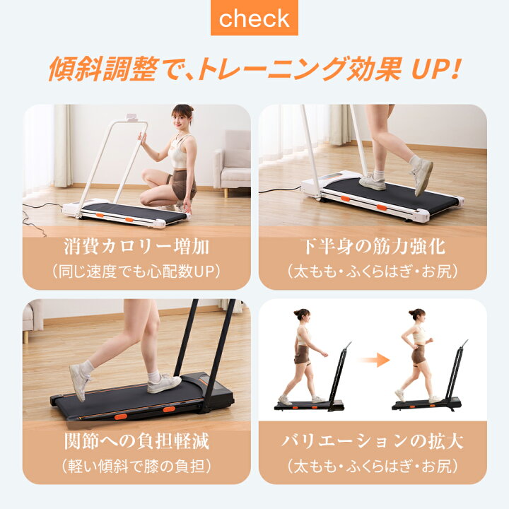 楽天市場】ランニングマシン 家庭用 ルームランナー 折りたたみ 傾斜 