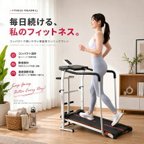 楽天市場】自走式お散歩ロードの通販