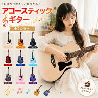 RoseFinch アコースティックギターセット ギターセット ギター 初心者 16点セット 38インチ アコギ アコ…