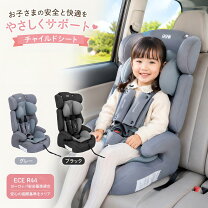 楽天市場】セカンドチャイルドシートの通販