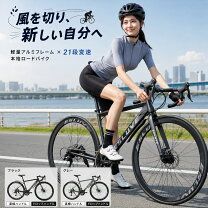 楽天市場】ロードバイク 街乗りの通販