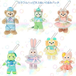 ダッフィー&フレンズ カラフルハッピネスぬいぐるみバッチ ギフト プレゼント 可愛い インテリア シェリーメイ ステラルー ジェラトーニ クッキーアン オルメル ディズニーシー