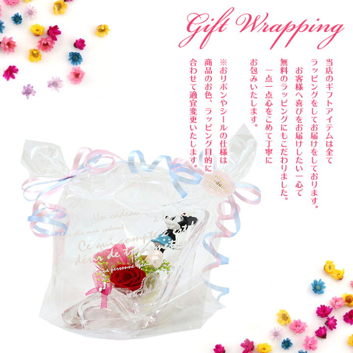 楽天市場 送料無料 ディズニーキャラクター ガラスの靴 誕生日 結婚祝い ミッキー ミニー ドナルド デイジー チップとデール プーさん ディズニー ローズ ガーデン