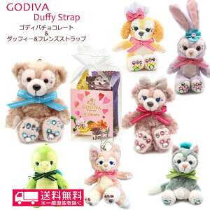 シェリーメイ ぬいぐるみ ストラップの人気商品 通販 価格比較 価格 Com