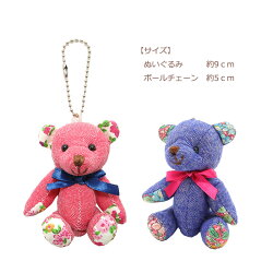 楽天市場 ゴディバチョコ フローラルベアセット 3セットで送料無料 １０セット以上で１セットおまけ バレンタイン ホワイトデー 母の日 Godiva ぬいぐるみ マスコット ローズ ガーデン