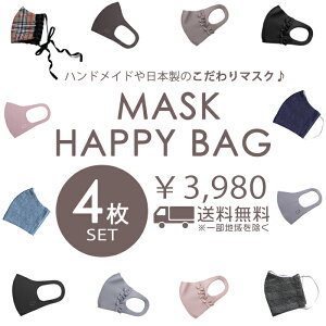 }XN  HAPPY BAG nbs[obO 4Zbg XtXL[ t nhCh   {yNbN|Xgz