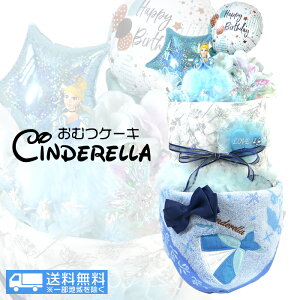 ディズニー プリンセス 出産の人気商品 通販 価格比較 価格 Com
