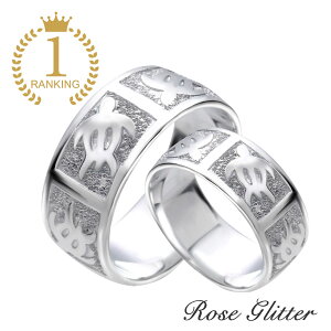 ペアリング ハワイアンジュエリー 刻印無料 安い 指輪 ペアジュエリー ホヌ ウミガメ レディース メンズ 女性用 男性用 ペアアイテム 8mm ゲージリング貸出無料 送料無料 ラッピン