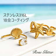 【スーパーセール1,000円OFFクーポンあり】ハワイアンジュエリー リング ヒトデ シェル 貝殻 フリーサイ…