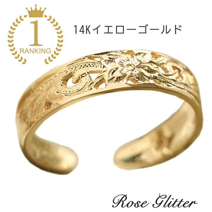楽天市場】トゥリング ハワイアンジュエリー ピンキーリング 14K 