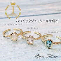 楽天市場】レインボームーンストーン リングの通販