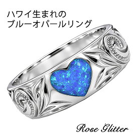 ハワイアンジュエリー リング 太め 指輪 レディース ハート おしゃれ オパール プルメリア 女性 7mm かわいい 安い 「楽天ランキング受賞！」
