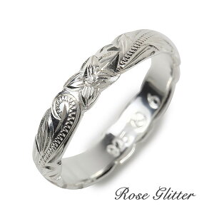 指輪 刻印無料 リング ハワイアンジュエリー シルバー925 プリンセス スクロールリング 4mm カットアウトデザイン ウェーブエッジ レディース メンズ ペアリング ハワイ直輸入 プレゼント ギ