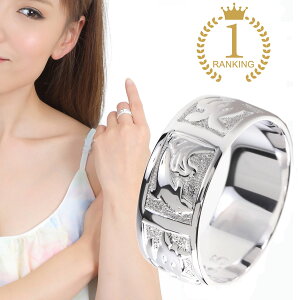 リング 刻印 指輪 ハワイアンジュエリー ホヌ ウミガメ ドルフィン イルカ レディース メンズ 女性用 男性用 男女兼用 8mm ゲージリング貸出無料