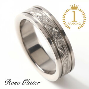 ハワイアンジュエリー チタン リング メンズ 指輪 レディース 6mm 男性用 女性用 男女兼用 ゲージリング貸出無料 アレルギーフリー 軽い プレゼント 誕生日 記念日 ギフト 「楽天ランキング