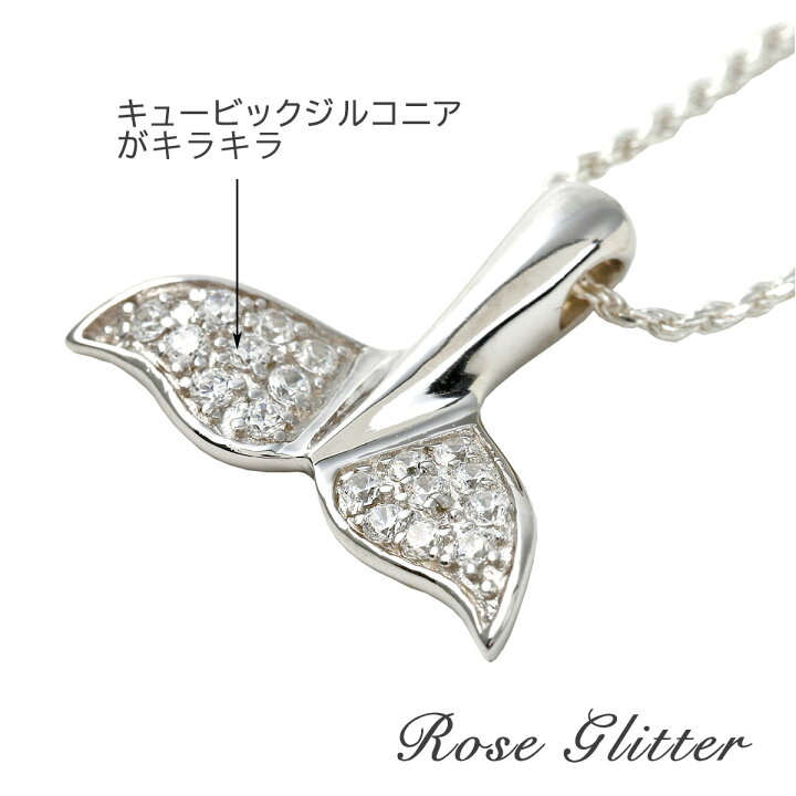 Rose Glitter] アンクレット シルバー925 イニシャル ハワイアン 