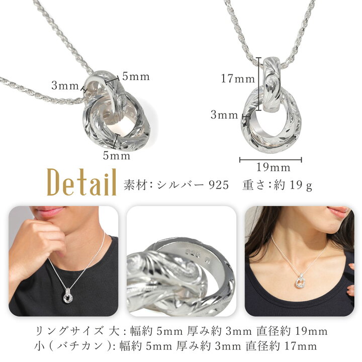 楽天市場】ハワイアンジュエリー ネックレス トリプル リング 