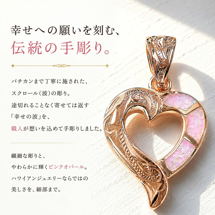 楽天市場】ハワイアンジュエリー ネックレス 10月誕生石 ピンク