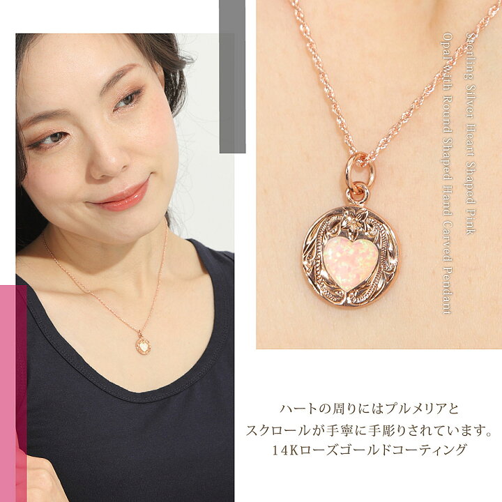 楽天市場】ネックレス ハワイアンジュエリー チェーン付き ハート  