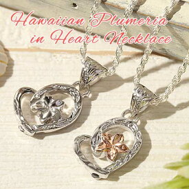 楽天市場 ネックレス 安い 可愛いの通販