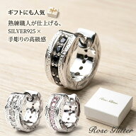 ピアス メンズ 片耳 男性用 ハワイアンジュエリー レディース 女性用 キュービックジルコニア ヘビーフー…
