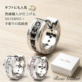 ピアス メンズ 片耳 男性用 ハワイアンジュエリー レディース 女性用 キュービックジルコニア ヘビーフープ ブラック ピンク クリア おしゃれ 「楽天ランキング受賞！」