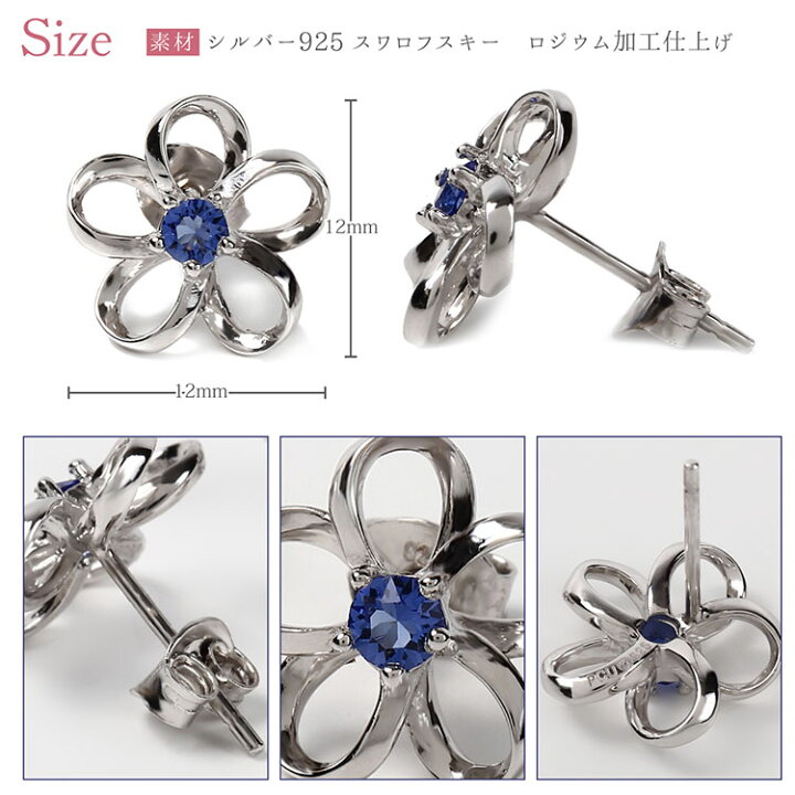 楽天市場】ピアス レディース スワロフスキー 安い シンプル 