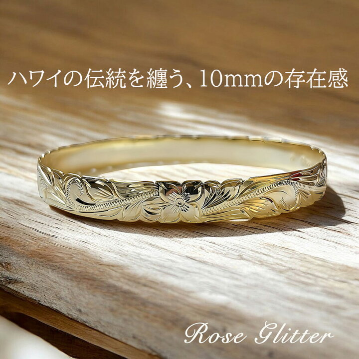 楽天市場】ハワイアンジュエリー バングル 10mm ピンク イエロー 