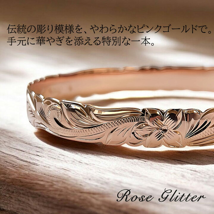 楽天市場】ハワイアンジュエリー バングル 10mm 太め オープンバングル 