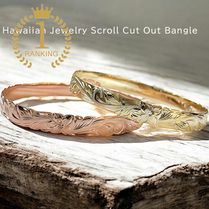 楽天市場】ハワイアンジュエリー バングル 10mm ピンク イエロー  