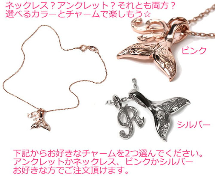 楽天市場】ハワイアンジュエリー ネックレス アンクレット ピンク 