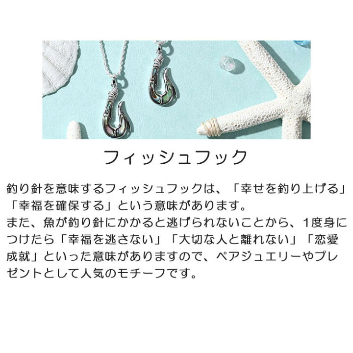 楽天市場】ネックレス メンズ チェーン付 ハワイアンジュエリー 