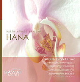 ハワイアン ヒーリング ミュージック　CD　アロハ 優雅な愛〜HANA ALOHA Graceful Love Strings Orchestra リスニングミュージック 胎教 音楽 ヨガ