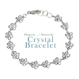 ブレスレット レディース スワロフスキー ハワイアンジュエリー ブレス swarovski プルメリア ブレスレット 女性 人気 おしゃれ シルバー925 「楽天ランキング受賞！」