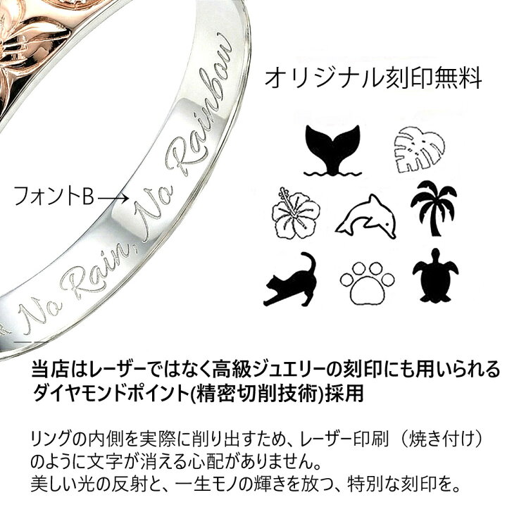 楽天市場】ハワイアンジュエリー リング ハワイアンジュエリー 指輪 