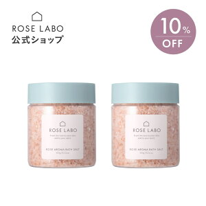 [10%OFF×܂Ƃߔ] [YA}oX\g 2{Zbg |ROSE LABO [Y{ 300gi15񕪁j|oX\g  ≖ ΂ o [Y o̍  ێ ₦ Y Mtg oX\g v