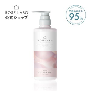 [YbNXg[gg 500ml | rose labo [Y{ g[gg 􂢗 X wAPA mVR Y A~m_ h  PA o KN [Y wA _[Ww